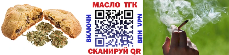 Cannafood конопля Купить закладки Кашин