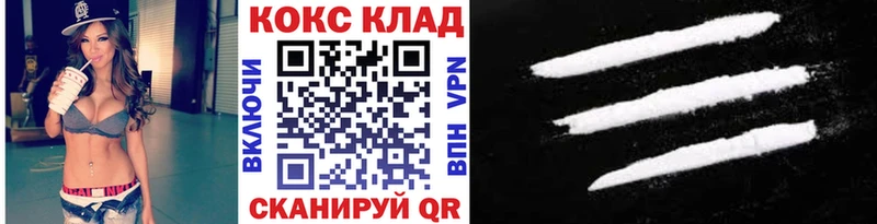 Купить закладки Кашин COCAIN Боливия