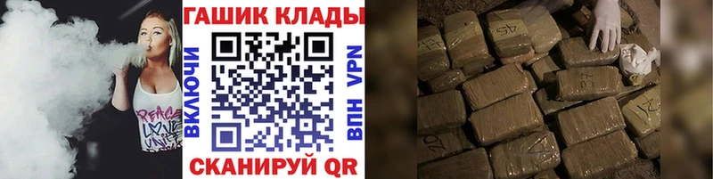 Гашиш Ice-O-Lator Купить Кашин