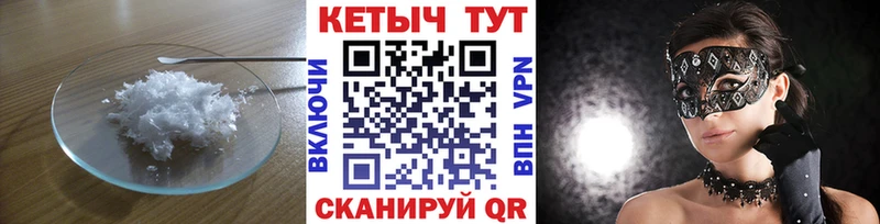 Купить  Кашин  КЕТАМИН ketamine 