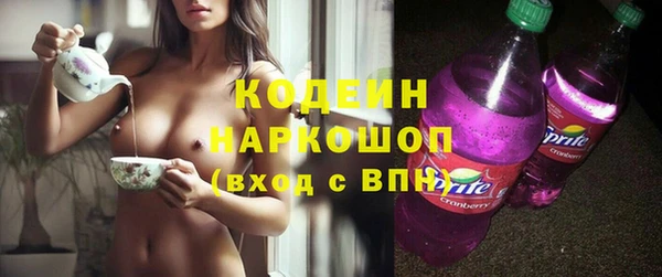 амфетамин Михайлов