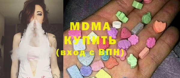 скорость Беслан