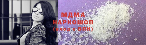 герыч Михайловск