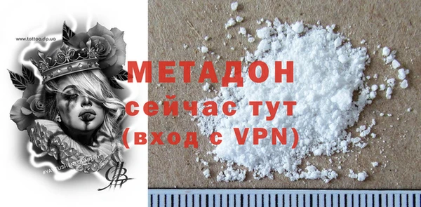 амфетамин Михайлов
