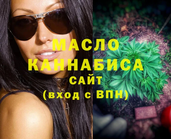 мефедрон Михайловка