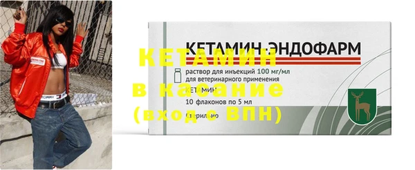 мефедрон Михайловка