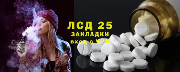 герыч Михайловск