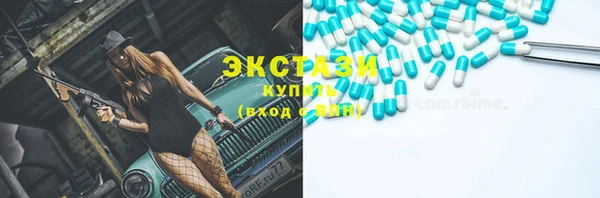 амфетамин Михайлов
