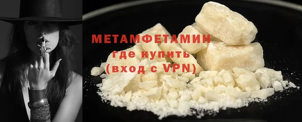 герыч Михайловск