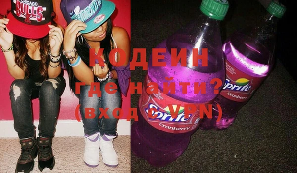 мефедрон Михайловка
