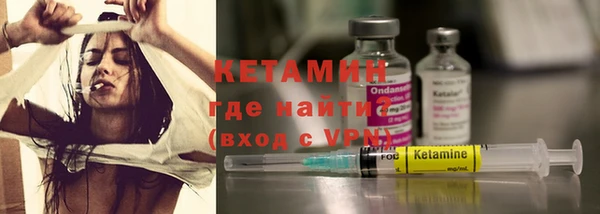 герыч Михайловск