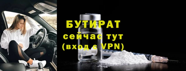 мефедрон Михайловка