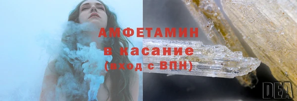мефедрон Михайловка
