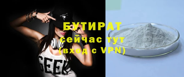 мефедрон Михайловка
