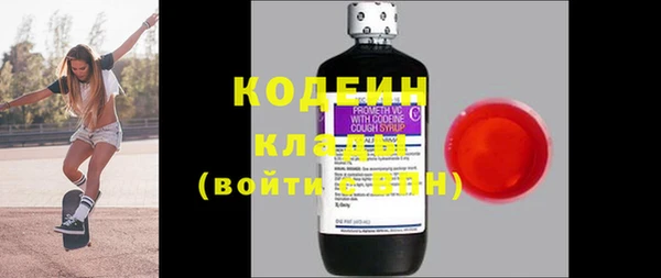 мефедрон Михайловка