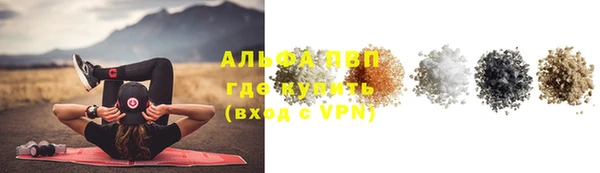 герыч Михайловск