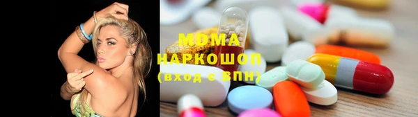 мефедрон Михайловка