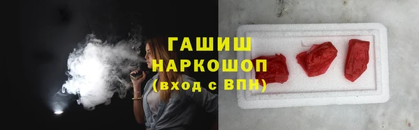 альфа пвп VHQ Бикин