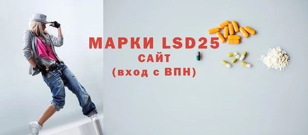 амфетамин Михайлов