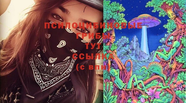 мефедрон Михайловка