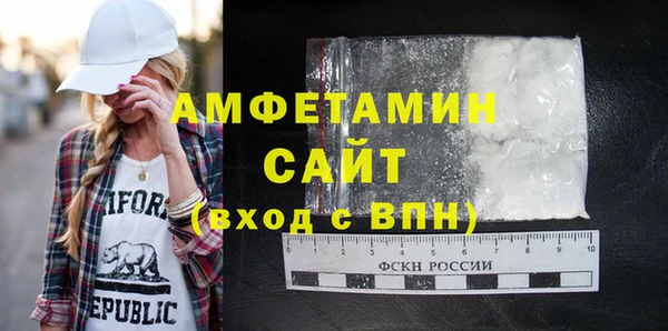 герыч Михайловск