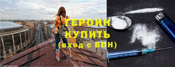мефедрон Михайловка