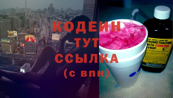 герыч Михайловск