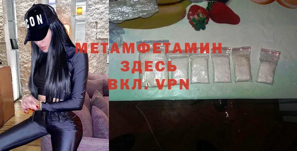 мефедрон Михайловка