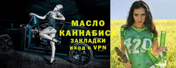 скорость Беслан