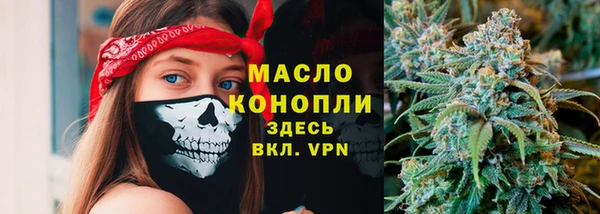 мяу мяу мука Билибино