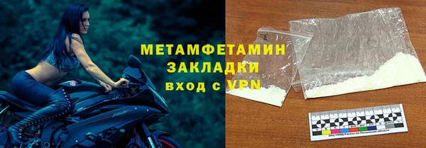 мефедрон Михайловка