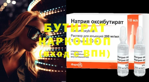 герыч Михайловск