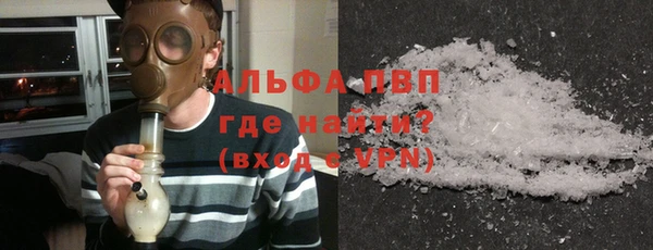 альфа пвп VHQ Бикин