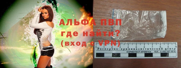мефедрон Михайловка