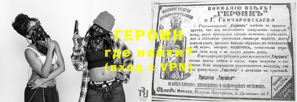 мефедрон Михайловка