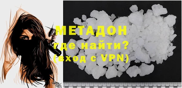 мефедрон Михайловка