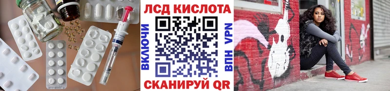 Купить  Кашин  LSD-25 экстази кислота 