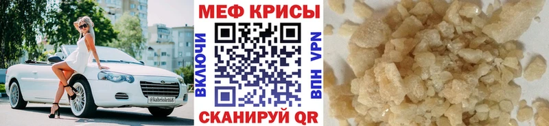 Купить закладки  Кашин  Меф кристаллы 