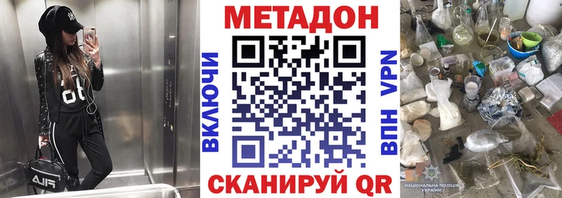 Купить Кашин МЕТАДОН methadone