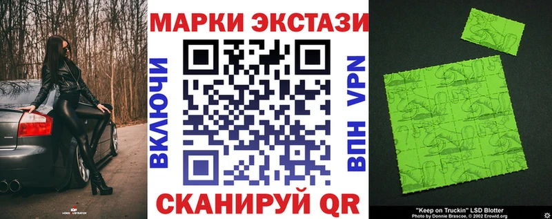 Купить где  Кашин  Наркотические марки 1,8мг 