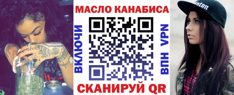 ТГК вейп с тгк  Купить закладки  Кашин 